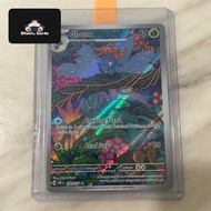 Pokemon gloom english AR - nice art!