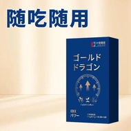 Men Energy Energy Tablets Hormone Tonic Vitality Stay Up Late Energy Exercise Fitness Genuine 10.7.3