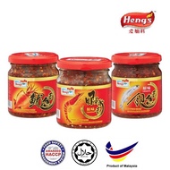 HENG'S CRISPY CHILLI | Prawn / Fish / Cuttlefish (180G/340G)