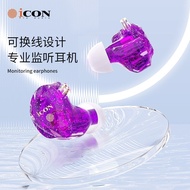 ICON Element5 Professional Monitor Headset Live Singing Earbuds Wired Ear-Hanging Anchor Dedicated