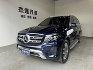 【杰運SAVE實價認證】2016 BENZ GLS350 4MATIC 免鑰匙啟動車門鎖系統 23P智慧駕駛輔助系統氣壓懸吊雙魚眼智慧頭燈 安卓CARPLAY系統盲點偵測系統 360環景系統 電吸