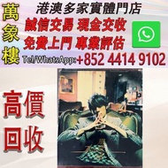 周杰倫《葉惠美》索尼台版，含CD、VCD雙碟及原紙盒 黑膠唱片 ，CD碟 ，卡式帶， #張國榮 #梅艷芳 #張學友 #劉德華 #林憶蓮 #林子祥 #譚詠麟 #鄧麗君 #王傑 ##葉蒨文 #陳百強 #徐