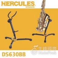 【送原廠袋】Hercules 海克力斯 DS630BB ALTO/TENOR/中音/次中音 薩克斯風架