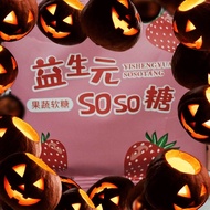 Prebiotic Fresh SO, Jelly