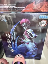 鬼滅之刃景品