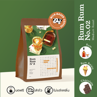 SURYA Coffee Explorers เมล็ดกาแฟกลิ่นรัมคั่วกลาง RUM RUM NO.2