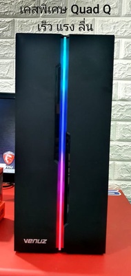 เคสพิเศษจากทางร้าน STEPCOM คอมพิวเตอร์เล่นเกมส์ลื่นๆ PUBG LITE GTA WARZ LOL HON PB SF ด้วยความแรง CP