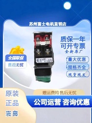 Best Sellers❤ AR22PL-311E3G 320E3R 620M3W 711E3Y E4s Japan fuji fuji Choice Switch 79a