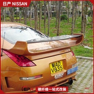 NISSAN 350Z改裝 碳纖維GT大尾翼 Varis 惡魔Z33 擾流雙層定風翼