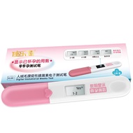 EGENS 3PCS/5PCS HCG Early Pregnancy Weeks Test Pen One Step HCG Fertility Digital Weeks Tests Kit Mi