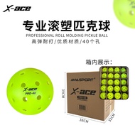 滚塑匹克球 X-ACE Professional Match Ball 40 Hole Pick Ball, Pick Ball Standard Ball