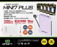 Infinity - Mini7 Plus 7000mAH充電寶1出2充電線 支援iPhone＆TypeC