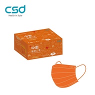 【CSD中衛】兒童醫療口罩-潮橘(30片/盒)