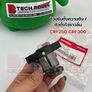 Tensioner/Camshaft Chain Adjuster CRF250 CRF300 Genuine Honda Center Code 14520-K33-D01