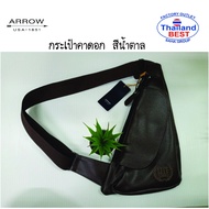 ARROW LITE กระเป๋าสะพายข้างคาดอกแบบหนังของผู้ชาย งานแท้ งานเข้าใหม่