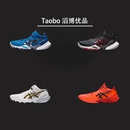 [Top Version] Asics Metarise Asics Running Shoes Asics Basketball Shoes Asics Sports Shoes Men's Sho