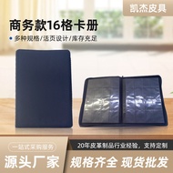 Slot 16 Kad Gaya Perniagaan Kapasiti Besar Pemegang Kad Perniagaan Slot Berbilang Kad Slot PU Kulit 