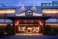四重溪清泉日式溫泉館 (Si Zhongxi Qingquan Japanese Hot Spring Hotel)