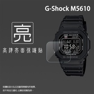 Glossy Screen Protector CASIO CASIO G-SHOCK GW-M5610 GA-2100 Smart Watch Protector Soft Glossy Prote
