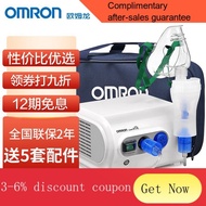 YQ46 Omron(OMRON)【7Warehouse Delivery Nearby】Household Children Nebulizer Adult Baby Medical Compressed Air Atomizer Nat