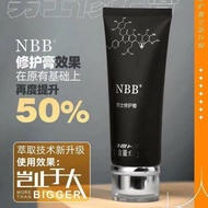 SG STOCKS New Upgrade NBB Men Repair Enlargement Cream (with QR code verification)