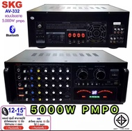 เครื่องแอมป์ขยายเสียง 5000w pmpo. รุ่น AV-332
