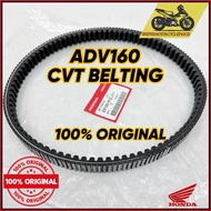 [HONDA ORIGINAL] ADV 160 ADV160 ADV PCX 160 23100 K1Z ADV160 TIMING BELT BELTING CVT PULLEY V BELT O