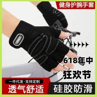 Fitness Gloves Dopamine Men Women Equipment Training Horizontal Bar Anti-slip Wear-resistant Outdoor