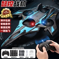 Newest Childrens RC Fighter Jet Model Glider Drone