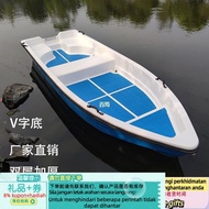 [ST]💘Fishing Boat Marine Fiberglass Boat Speedboat Double-Layer Cleaning Fishing Boat Inflatable Spe