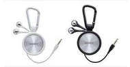 SONY MDR-KX70LW/B 自動收線入耳式耳機,勾環掛勾 吊繩內耳塞式 庫存簡包全新