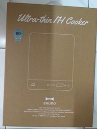 Bruno超薄電磁爐