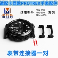 24 Hours Delivery =❀ Ready Stock 丨 Strap Connector Adapter Substitute Casio PRG-650 PRW-6600 PRG600 Strap Connector PROTREK Watch Accessories