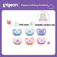 Original Pigeon Calming Soothers Pacifier with cover ✅[Ready Stock]