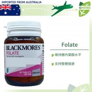 BLACKMORES - 天然膳食葉酸片 90粒【澳洲直送】【平行進口】【最佳使用日期:07/2025】