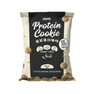 Spark Cookie Premium Protein Shortbread Handbag-Dark Black Sesame|Whey Biscuits High Snacks Soy Pure Baked Non-Fried Nut