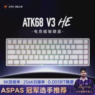 ATK68 V3 HE Keyboard All AluminumLow Latency Gaming Keyboard Magnetic Axis RT0.01 Customizable High
