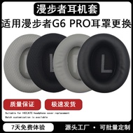 Suitable for HECATE Edifier G6 PRO Earphone Case Earphone Case Replacement Headgear Cushion G6 PRO E