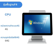 AOKIA | ระบบ POS สำหรับร้านอาหาร พร้อมฟังก์ชันสแกนและสั่งซื้อสำหรับธุรกิจอาหารต่างๆ