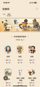 代刷邀請碼 拎500000zeny mhn / monster Hunter now / mhn / 魔物 獵人 /mh n
