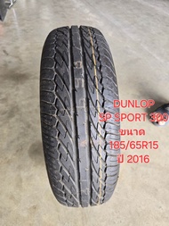 ยางนอกรถยนต์ 185/65R15 ยี่ห้อ Dunlop sp sport300 ยางใหม่ค้างปี ปี2016