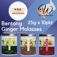 【Gam Health Food】Bentong Ginger Molasses 25g x 10pkt