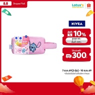 NIVEA VITAMIN Body Serum Extra Bright 170 Ml. + C & E 170