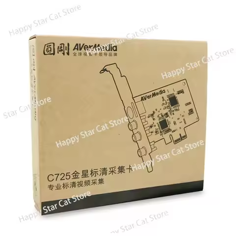 Video Capture Card AV PCI E DVR Card C725B for AverMedia AV/S Terminal HD Video Monitoring Analog