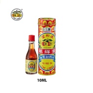 Yu Yee Oil Cap Limau HALAL Yu Yee Oil (Earloop) 10ml (Expiry: 12/2025)