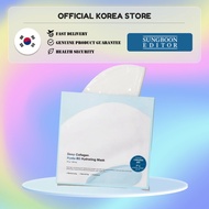 [SUNGBOON EDITOR] Deep Collagen Hyalu-B5 Hydrating Mask 37g x 4ea With Box