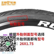 輪胎CST正新自行車輪胎26 27.5寸1.5 1.75半光頭防刺折疊山地車內外胎