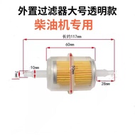 Gasoline diesel generator parts 168F188F186F Fuel Filter Filter Filter Filter Gasoline diesel Filter