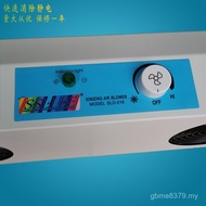 Film Ion Eliminate Laide Static Four-Head Division Eliminate Static sld-016 Fast Electronic Fan Dedi