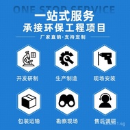 Spray Tower Dust Removal Industrial Stainless Steel Exhaust Gas Environmental Protection Treatment E